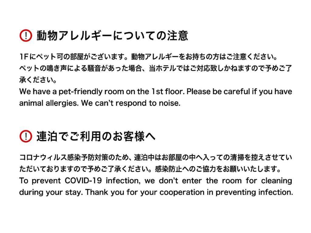 Mizuka Daimyo 4 - Unmanned Hotel - Fukuoka  Extérieur photo
